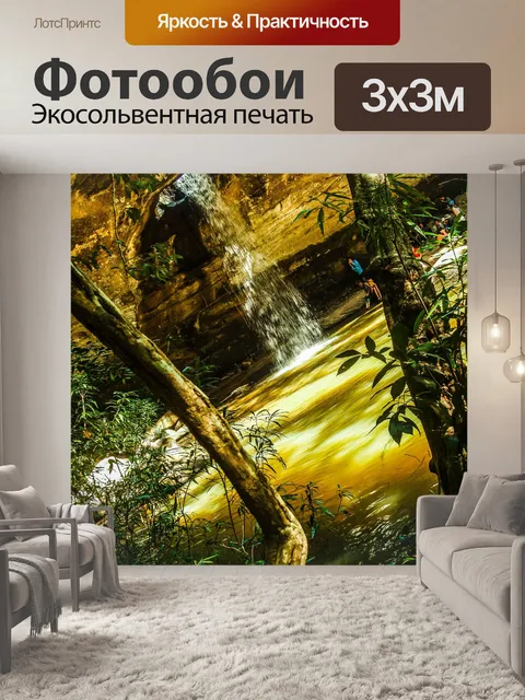 Фотообои Водопад Сан Чан или водопад Лонг Ру