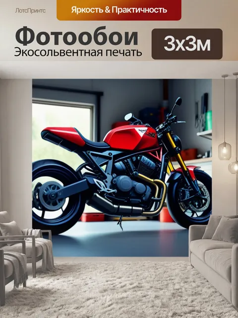 Фотообои мотоцикл в гараже, окруженный инструментами