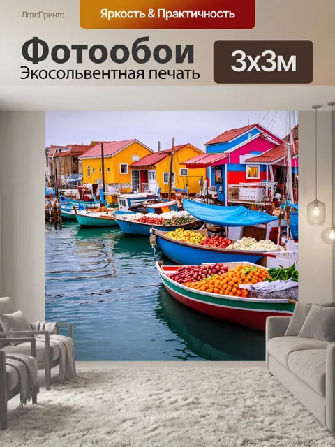 Фотообои крым: колоритные рыбацкие деревни, маленькие лодки, уютные домики, вечерний рынок с местными продуктами