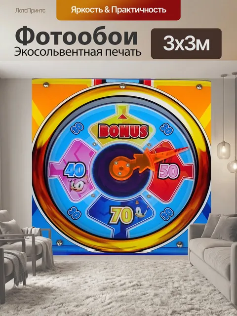 Фотообои Счетчик бонусов игрушечной игры