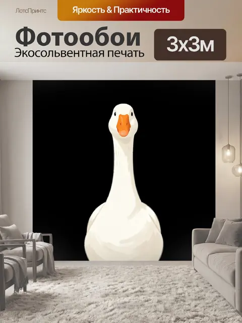 Фотообои Белый гусь на черном фоне
