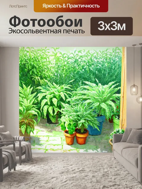 Фотообои зеленые в стиле пастельный рисунок, с изображением уюта и тепла домашнего сада, заполненного растениями
