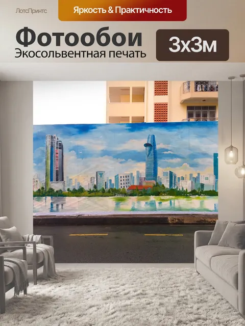 Фотообои Хостелы