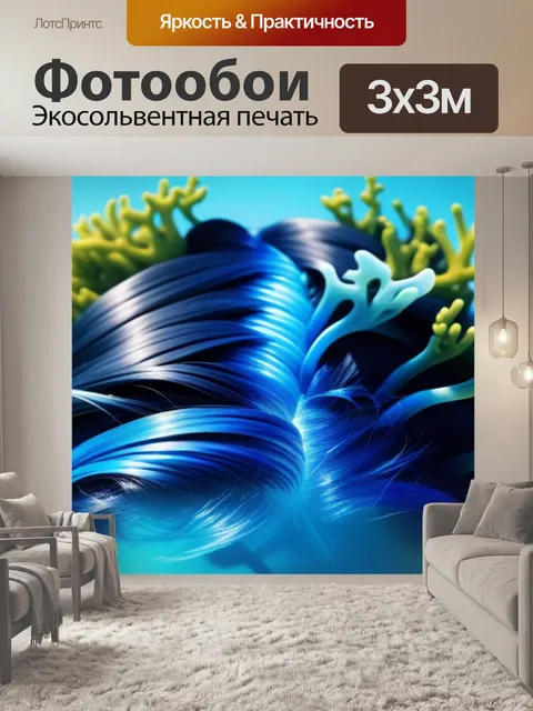 Фотообои прическа с элементами морской тематики