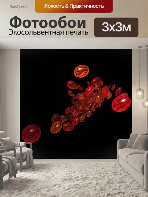 Фотообои гелевые шарики
