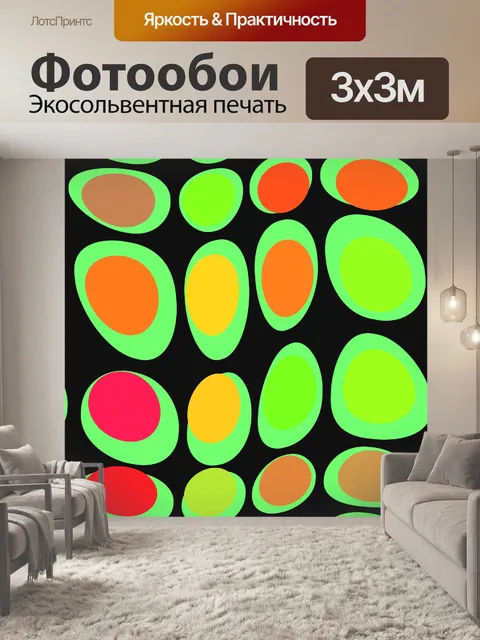 Фотообои Бесшовные ретро бумага шаблон точек