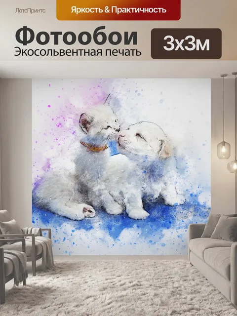 Фотообои Кошка