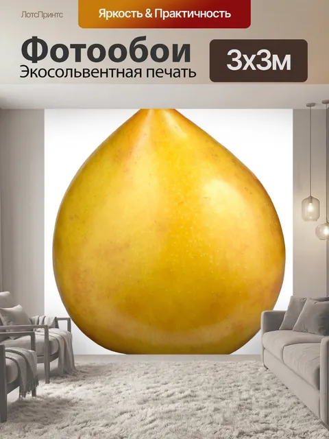 Фотообои Слива