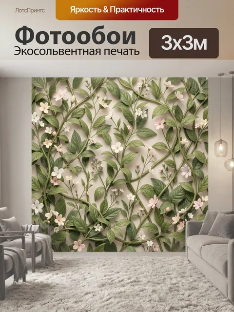 Фотообои Ветви с белыми и розовыми цветами