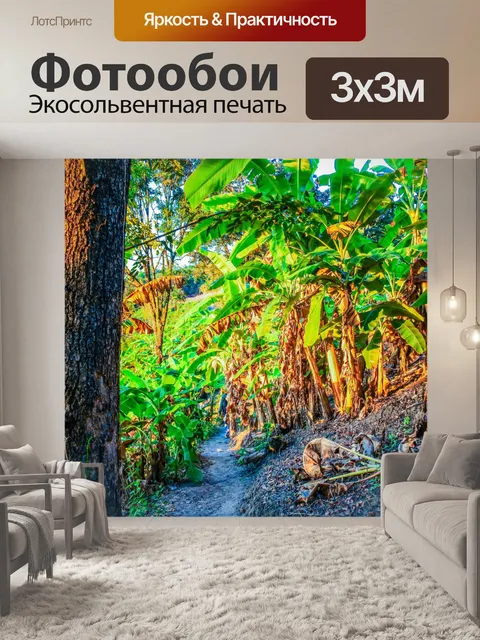Фотообои утренний солнечный свет река Меконг