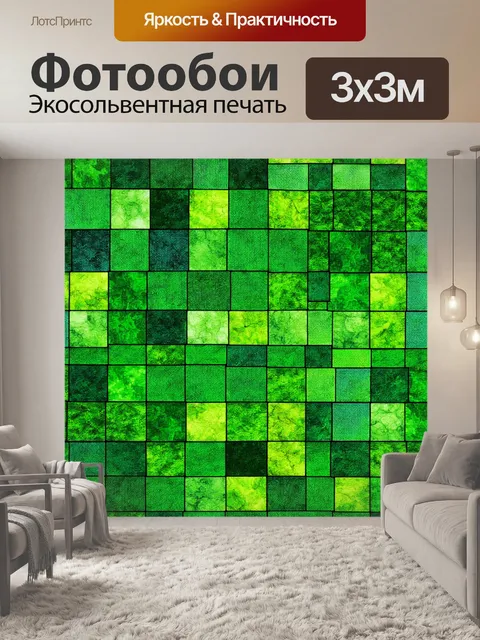 Фотообои зеленые в стиле лоскутный коллаж