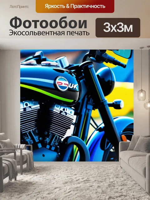 Фотообои летний фестиваль мотоциклистов