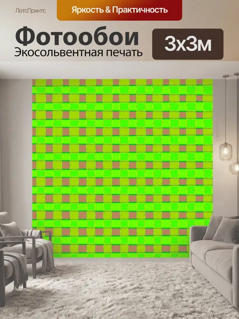 Фотообои рисунок блока в розовых и зеленых тонах