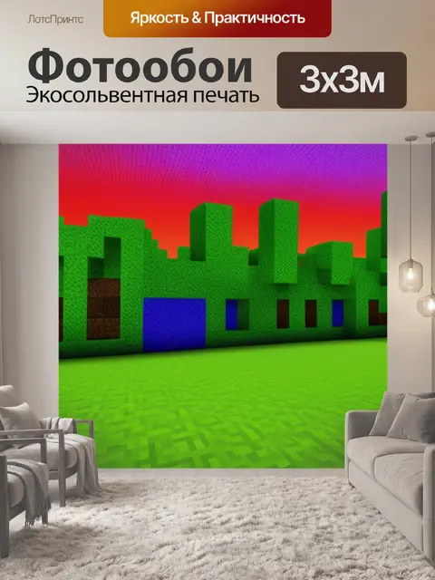 Фотообои с крипером майнкрафт