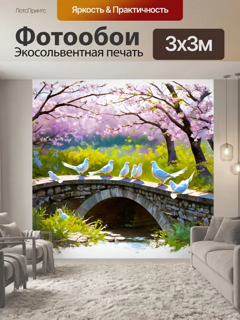 Фотообои группа белых голубей, собирающихся на старом каменном мосту, окруженном цветущими деревьями