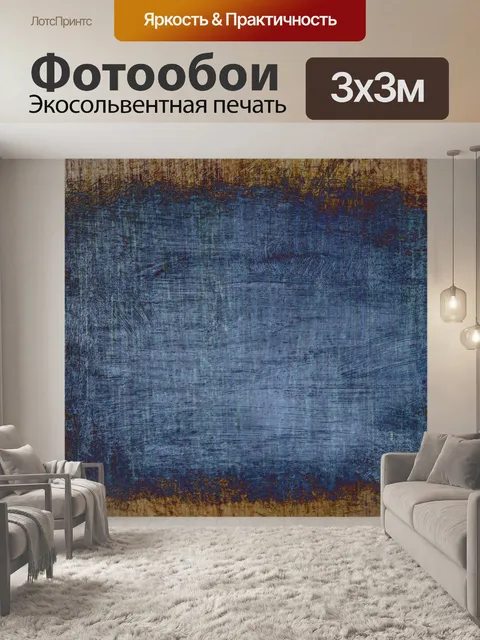 Фотообои Деревянные зерна фона 3