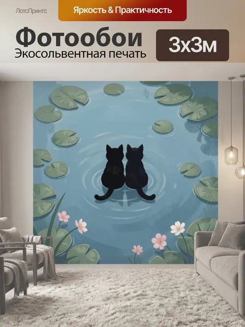Фотообои Два котенка у пруда с кувшинками