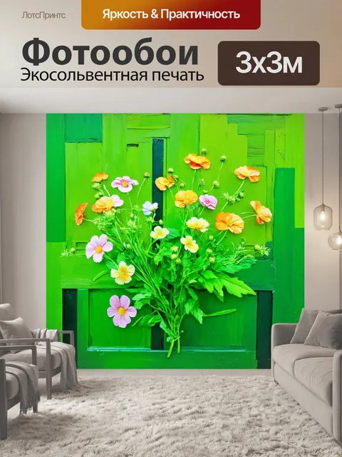 Фотообои зеленые в стиле рисунка красками