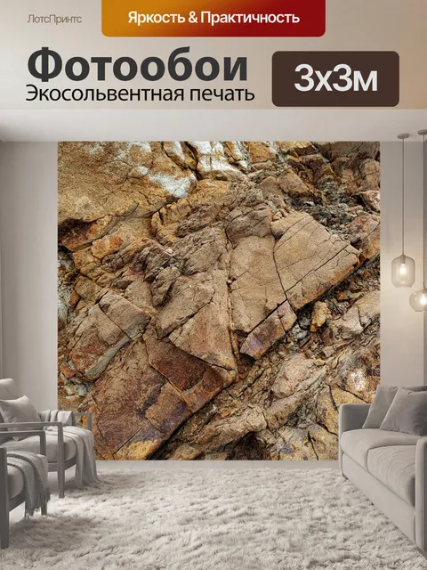 Фотообои Одинокий кипарис