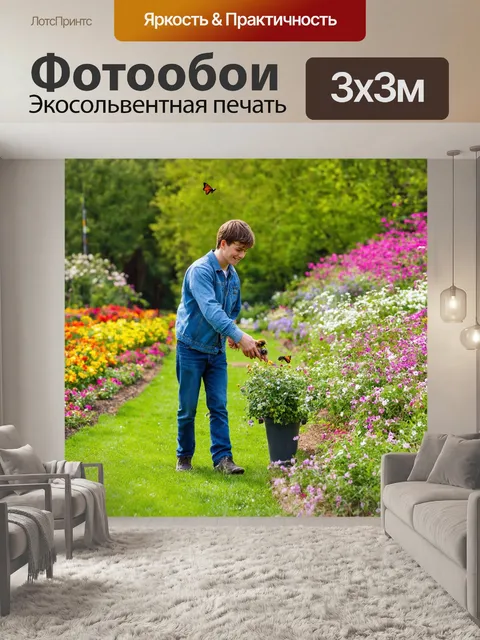 Фотообои весна – прогулка по цветущему саду