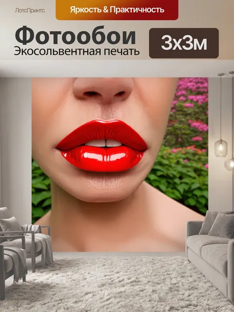 Фотообои губы, покрытые ярким красным лаком, с акцентом на блеск, на фоне цветущего сада, снятые в стиле макро