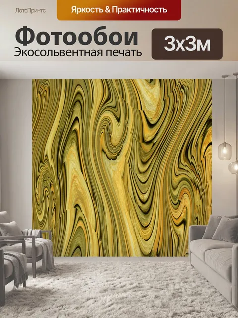 Фотообои Зеленый абстрактный фон