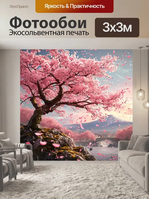 Фотообои цветение сакуры, деревья на фоне гор, спокойная вода