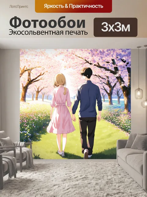 Фотообои изобразите романтичную сцену аниме с парой, гуляющей по цветущему саду весной