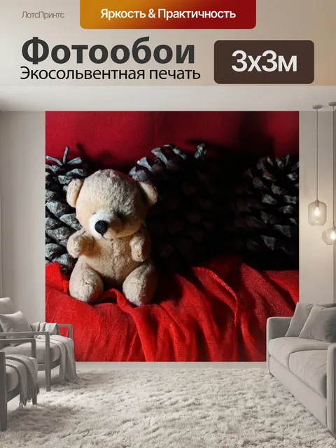 Фотообои милый плюшевый мишка с сухими шишками