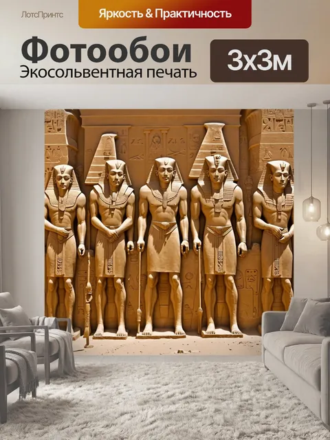 Фотообои египет в стиле сепия, показывающие жизнь древнего египта с фараонами и их свитой