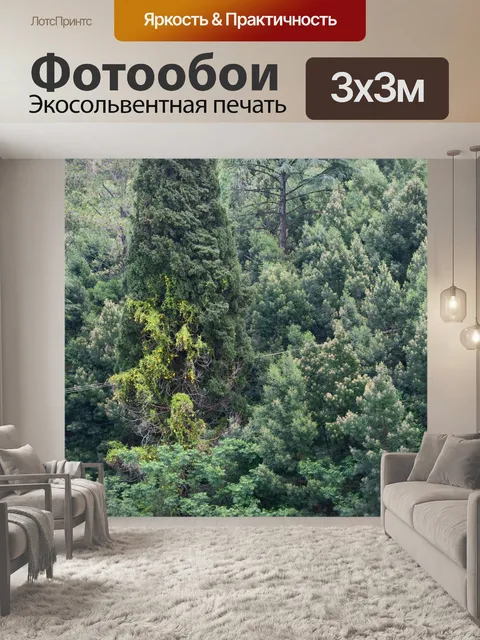 Фотообои Лиана с желтыми цветами