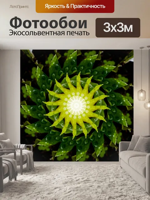 Фотообои Роза Листья Pattern