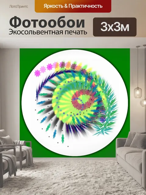 Фотообои Спираль мандалы с 3d тенями