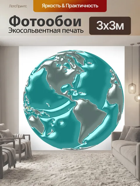 Фотообои Мир