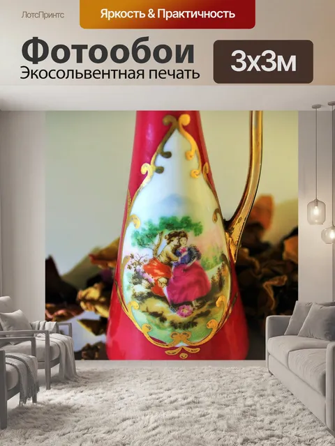 Фотообои фарфоровая ваза закрыть