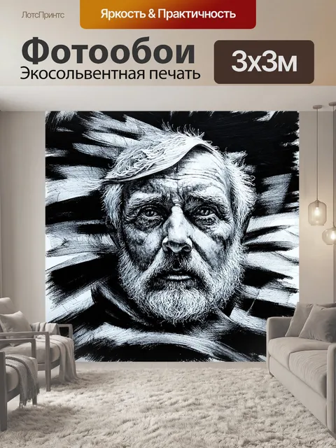 Фотообои абстракция в стиле рисунок углём