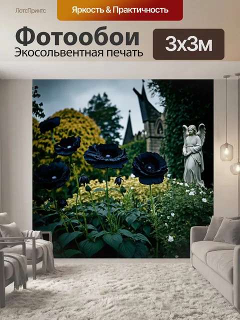 Фотообои природа в стиле готический: мрачный сад с большими черными цветами и статуями ангелов