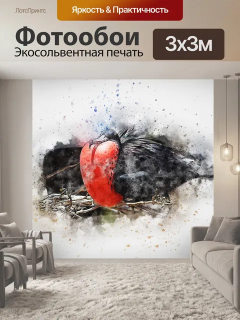 Фотообои Птица