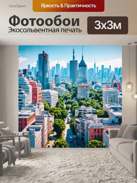 Фотообои пейзаж в стиле модернизм, стилизованные здания, искусственный интеллект, гармония форм и массивов