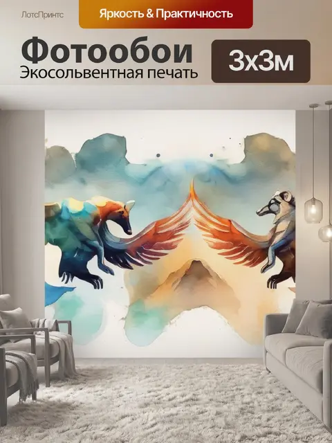 Фотообои сотворение животных