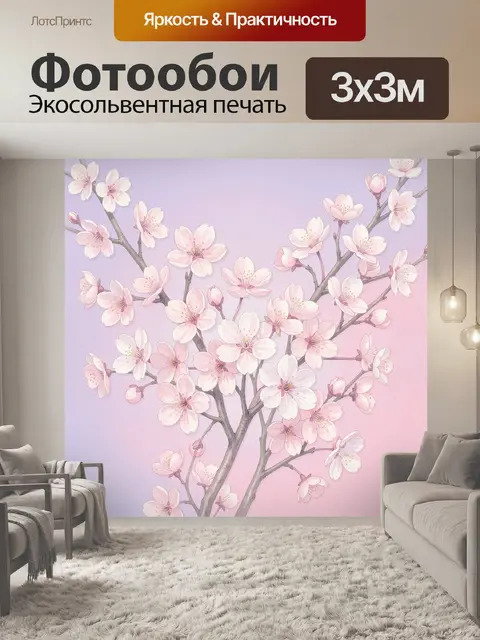 Фотообои Ветка цветущей сакуры в нежных тонах