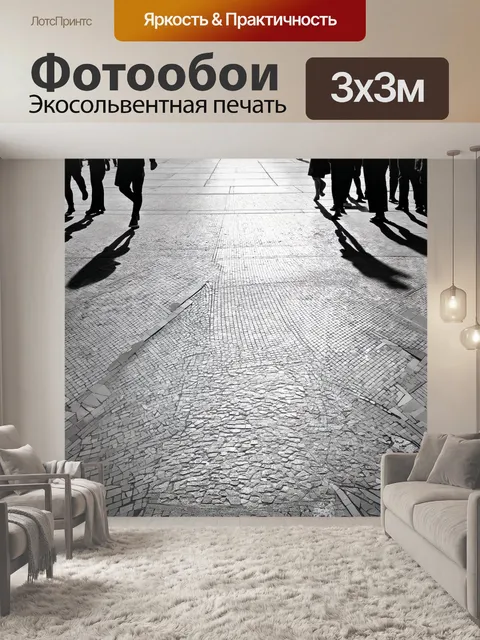 Фотообои регистан в самый знойный летний день, когда солнце ярко светит, отбрасывая резкие тени на плитку