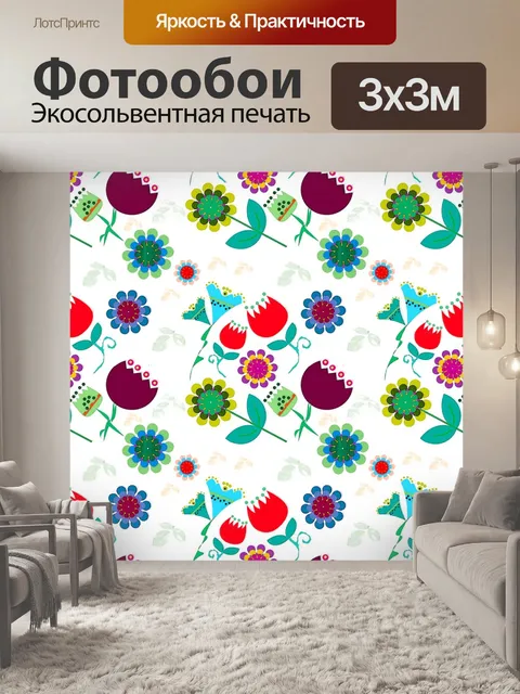 Фотообои Красивые цветы