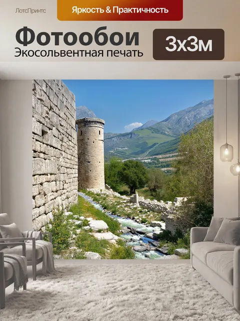 Фотообои греция, древняя крепость в горах, каменные стены, защитные башни, следы истории, захватывающие виды на…
