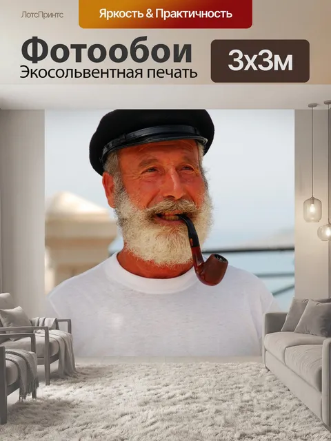 Фотообои Герои
