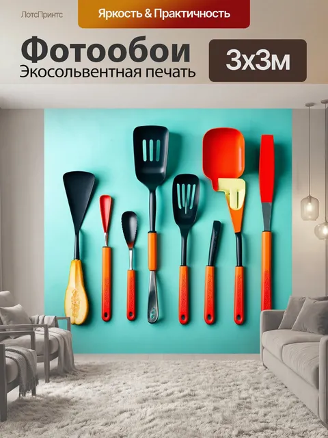 Фотообои в стиле минимализм с изображением популярных кухонных принадлежностей в минималистичной интерпретации