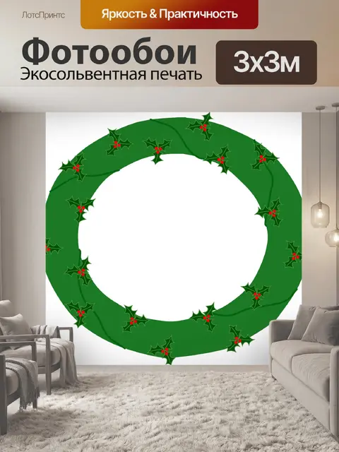 Фотообои Венок
