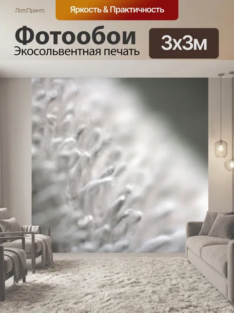 Фотообои размытом фоне белого меха 5