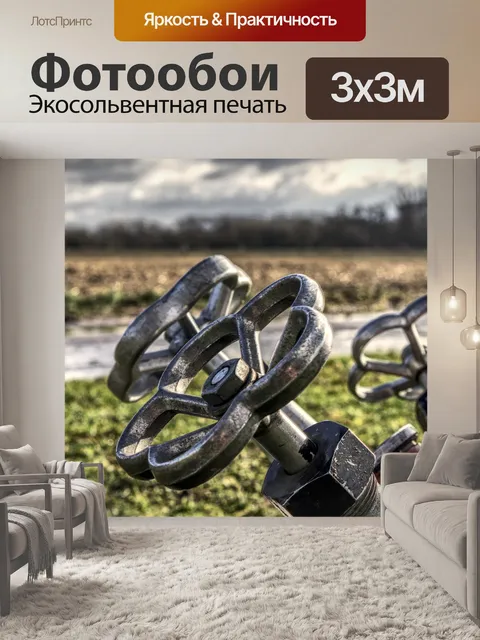 Фотообои Пожарный шланг