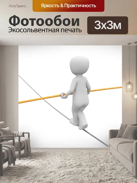Фотообои Виды спорта